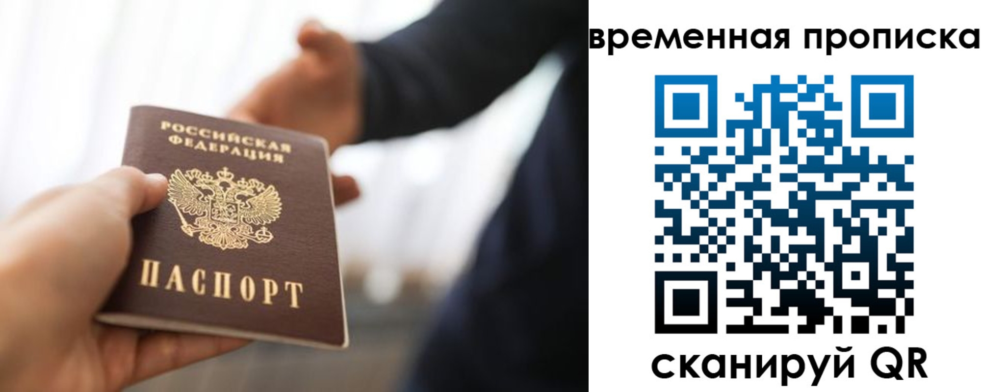 регистрация в Когалыме