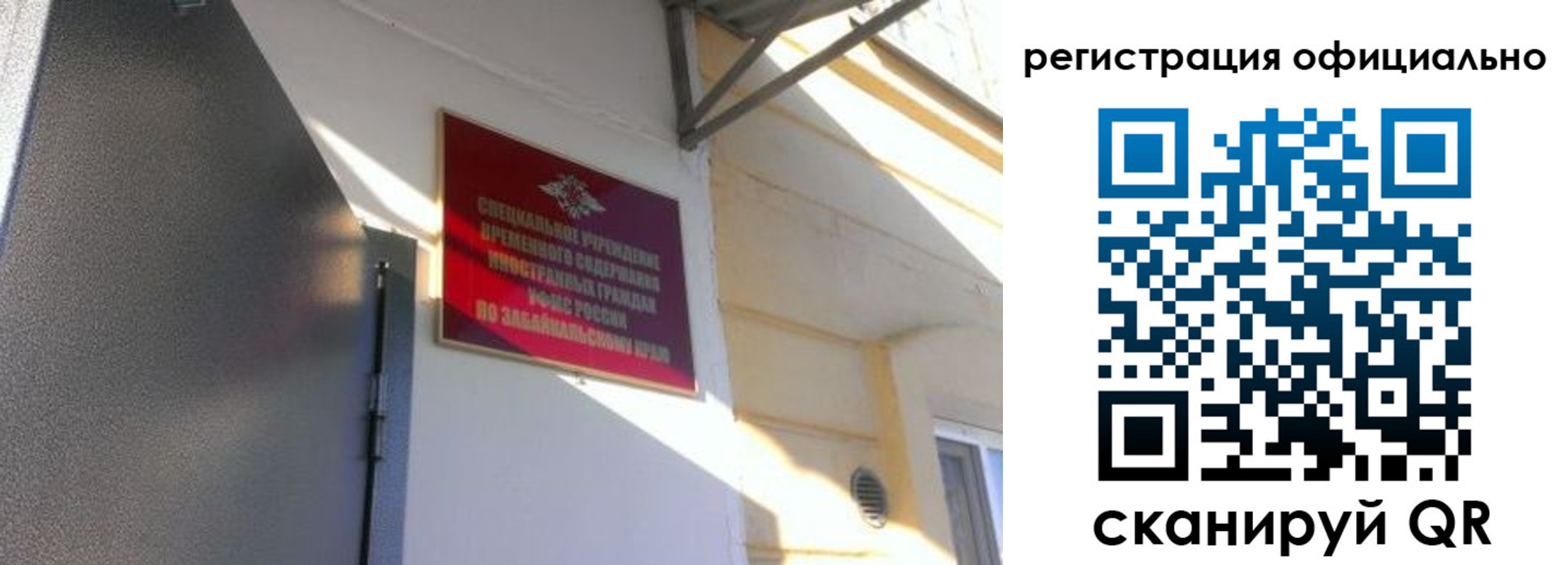 регистрация для школы в Когалыме