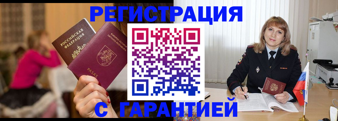 пропишу в квартире в Когалыме