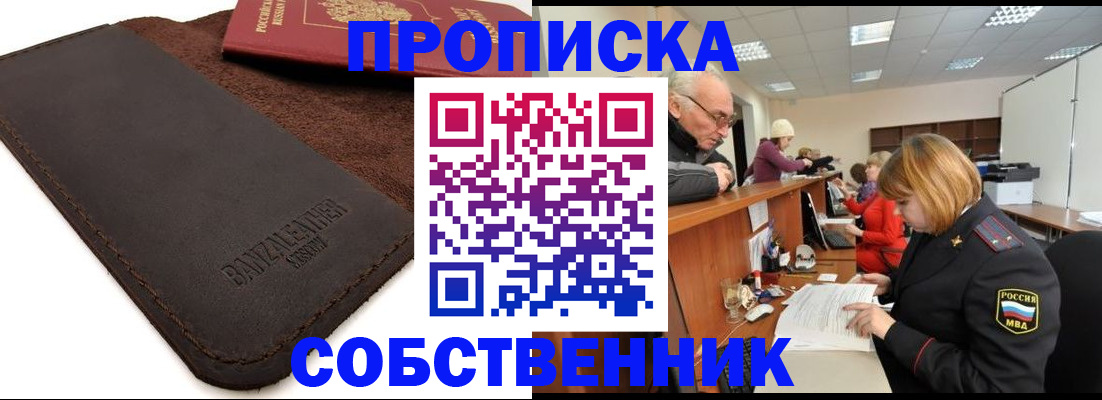 миграционный учет в Когалыме