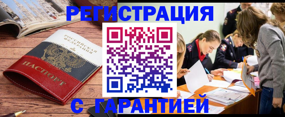 найти адрес прописки в Когалыме