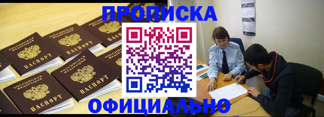 регистрация для дет. сада в Когалыме